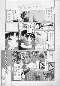 Comic LO 2007-04 Vol. 37