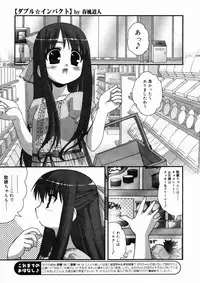 Comic Megastore 2004-10