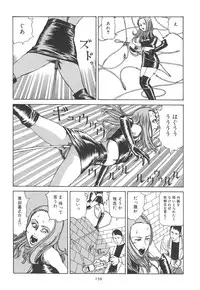 [Kago Shintarou] Kigeki Ekimae Gyakusatsu