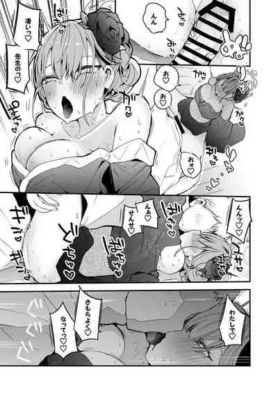 晴れ着のアルと編