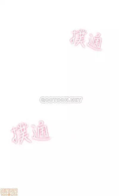 恋爱大富翁 （作者：朴亨俊） 官方中文 1 - 2 (连载中）