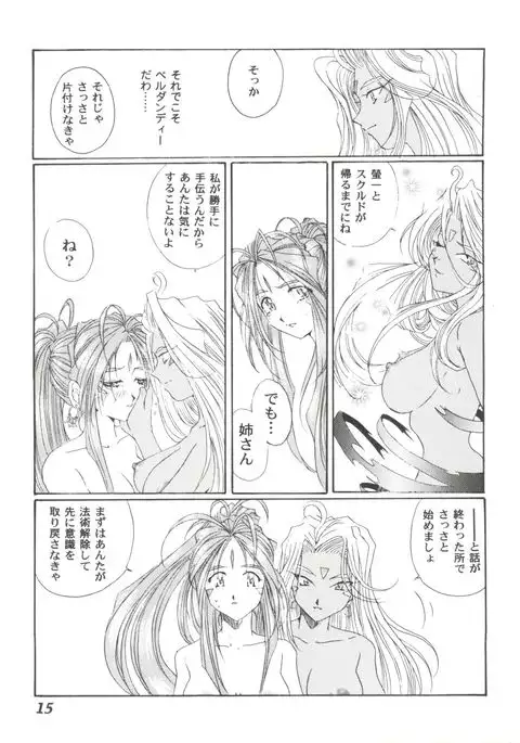 Girl's Parade 2000 4