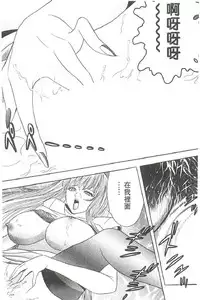 [Tanaka Kouji] Suteki na OL 1 | OL誘惑 1 [Chinese]