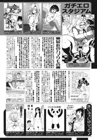 COMIC 0EX Vol. 28 2010-04