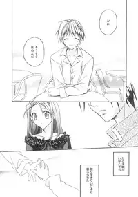 [Suzudama Renri] bluesky melody