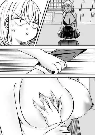 Yari Commu!! Commu Shou no Otokonoko ga Onnanoko-tachi to Yarimakuri Gakuen Seikatsu!!