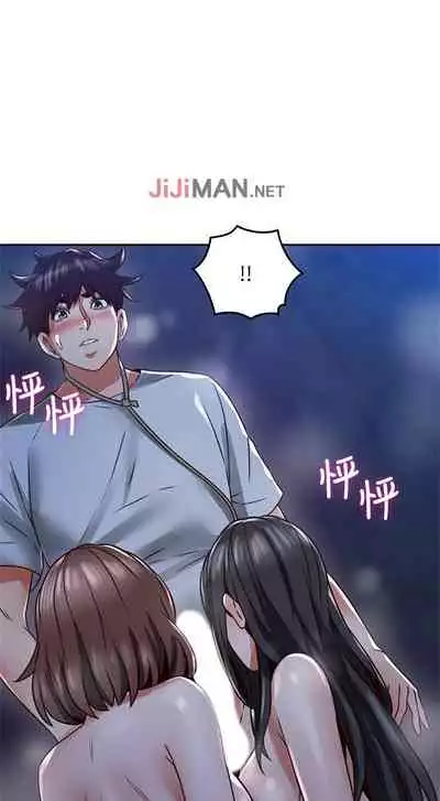 【周六更新】邻居人妻(作者:李周元 & 頸枕) 第1~51话