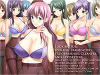 (C86) [Haitokukan (Haitokukan)] Touhou Kabejiri 2 Kochiya Sanae (Touhou Project)