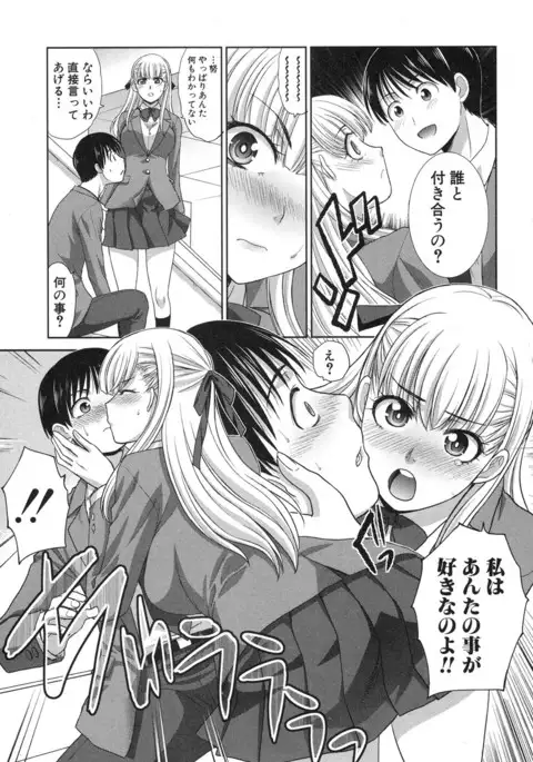 COMIC Shingeki 2017-04