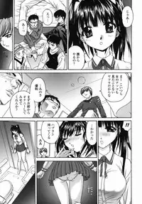 [Hayakawa Mamoru] Aniyome