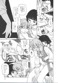 [Daifuku Keiji] Small Package