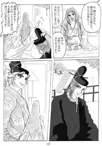 [Mudai Document Kari] Unknown Comic