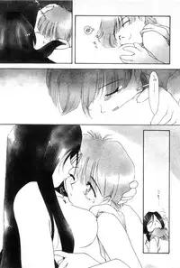 [Kima Azusa] Yuugure ni Sanpo