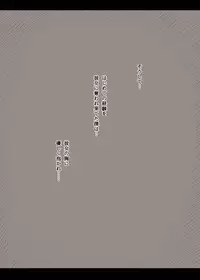 [Himawari no Tane] Bungaku Joshi ni Taberareru