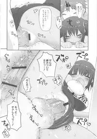 [Anthology] MOMOPAN 10 [Sukumizu Kui 2]