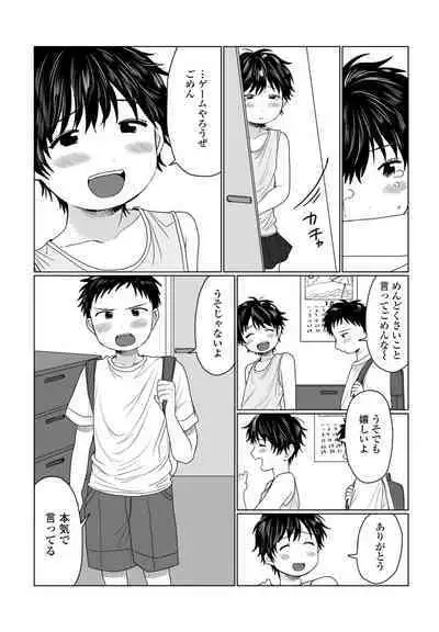 COMIC Penguin Club 2023-04