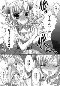 Comic Unreal 2007-06 Vol. 7