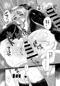 COMIC Anthurium 2016-05 [Digital]