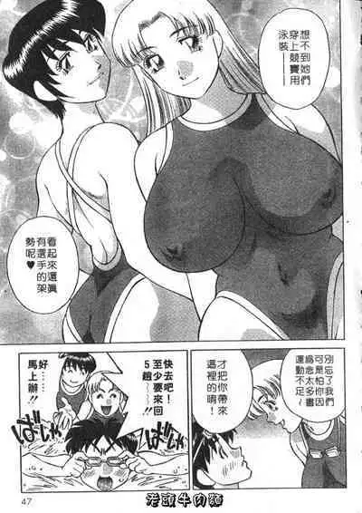 Himitsu no Yuukan Madam 2 | 秘密人妻俱樂部 2