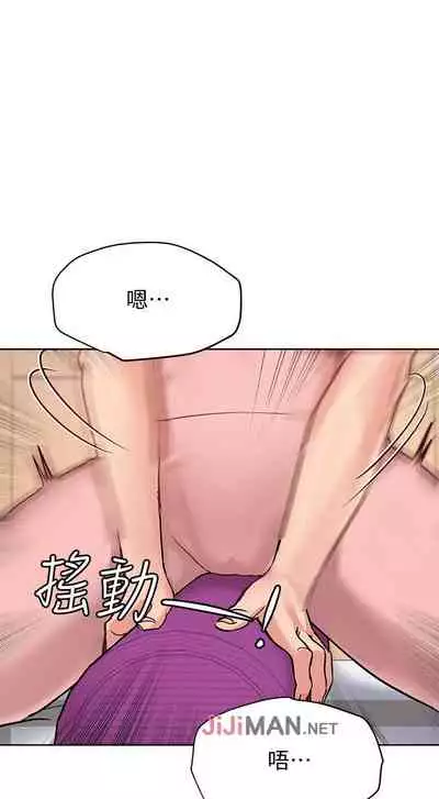 【周二连载】要对妈妈保密唷!(作者:NOAH) 第1~29话