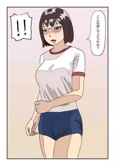 理系メガネの実姉に精液をしぼり取られたらもう姉弟には戻れない