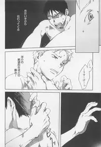 [Tsukumo Gou] Saigo no Sangatsu