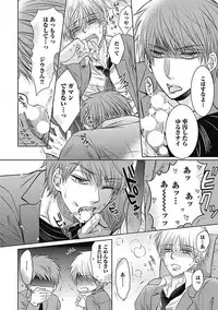 [Taki Hajime] Share House Seikatsu de Shiawase ni Naru 100 no Houhou