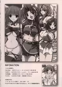 [Fantasy Wind (Shinano Yura)] HURRY! (King of Fighters)