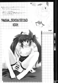 [HappyBirthday (Maruchan.)] Link