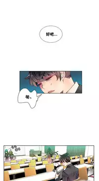 [Juder] 莉莉丝的纽带(Lilith`s Cord) Ch.1-16 [Chinese]