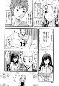 COMIC Tenma 2010-10