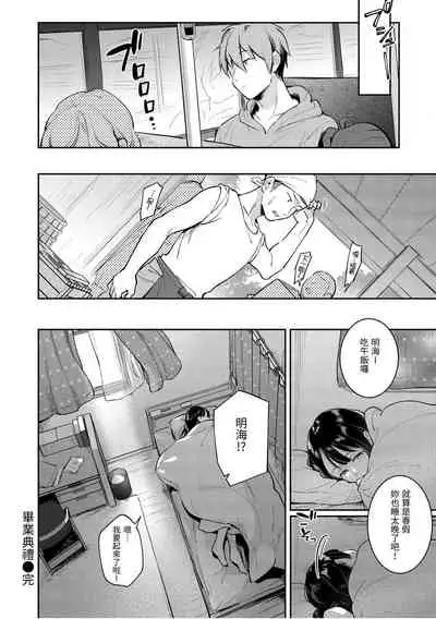 Okaeri - welcome home | 歡迎回家