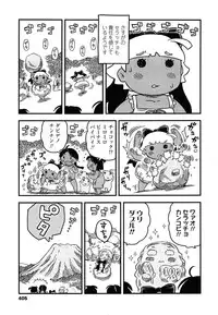 COMIC LO 2015-06