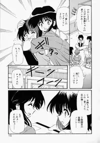 [Yasui Hirosato] Honto wa Suki Nanda+