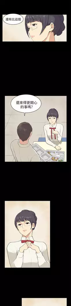 斯德哥尔摩症候群