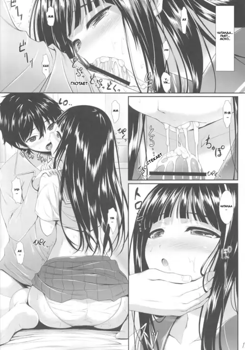 Ice Cream Cherry Blossom