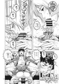 (C86) [Skirt Tsuki (keso)] Osase no Sayla-san (Mobile Suit Gundam)