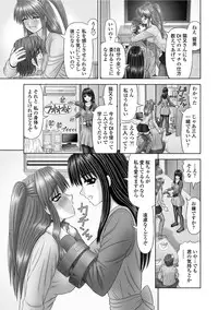 COMIC Penguin Club Sanzokuban 2012-02 Vol.277 [Digital]