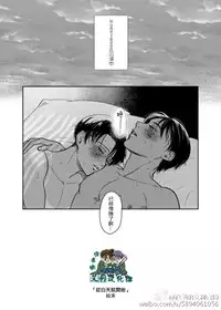 [艾利] 褐色エレリ）(rasu)