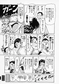 [B Village] B Village Tanhen Shu Beta