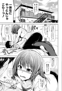 COMIC Mugen Tensei 2015-12