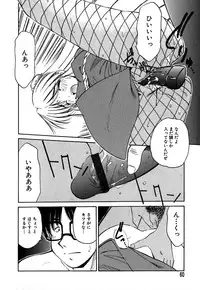 [Marugoto Ringo] Collector ~Ochita Tenshi-tachi~ - Collector Fallen Angels