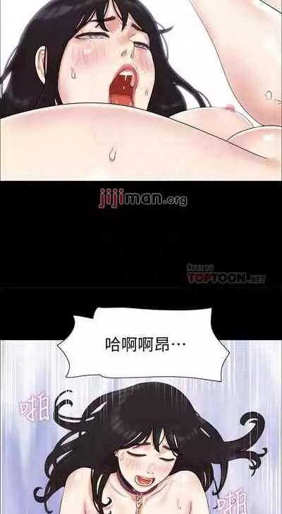 【周五连载】协议换爱（作者：遠德） 第1~73话