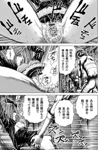 Comic Magnum Vol.22 [Digital]