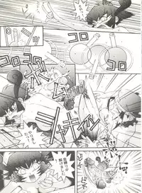 [Anthology] Doujin Anthology Bishoujo a La Carte 3 (Various)