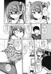 COMIC LO 2017-08 [Digital]