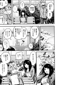 [Akagi Asahito] Icha Bitch