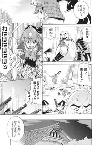 [Asamitsu Fumi] LAUGH & EROS+