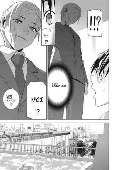 Imouto ga Karete Gikei ga Kanojo