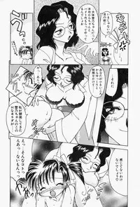 [Chuushin Kuranosuke] LOVELY